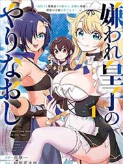 鬼灭之刃 漫画免费观看