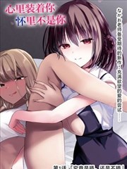东京复仇者 漫画免费观看