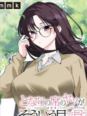 无职转生 漫画免费观看