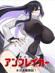 名侦探柯南 漫画免费观看